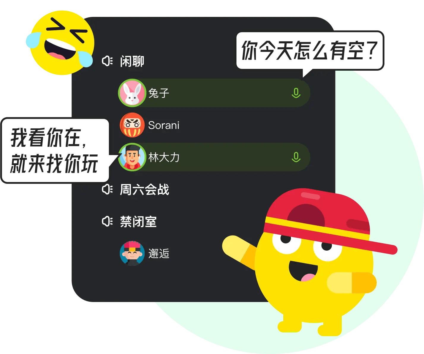 KOOK 产品界面 — 网页版入口与Windows下载客户端预览